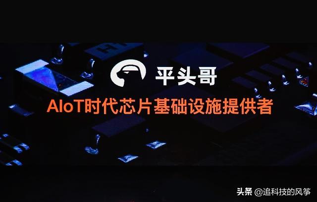 玄铁重剑:阿里新研发，目前性能最强的处理器为何被称为“玄铁”？