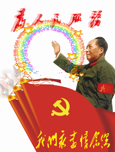 马伟明院士:老话：毫不利己专们利人，是不是很可笑？现在有这样的人吗？