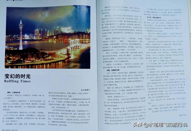 同程旅游网:同程旅游用车功能在哪里找？