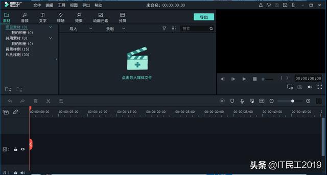 剪辑电影视频有哪些软件？