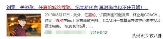 汪涵被声讨:如何看待近年来明星代言屡屡翻车