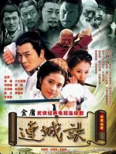 杨丽青电视剧:功夫女神杨丽菁实战能打过成龙吗