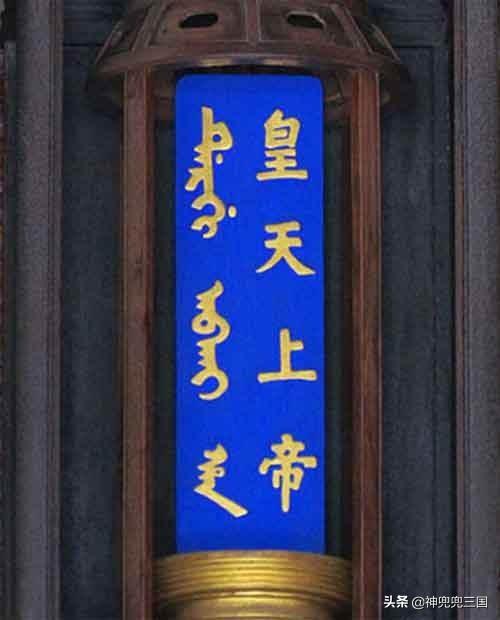 封禅祭:明朝皇帝为何不准泰山封禅，只派大臣前往祭祀？
