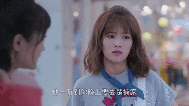邢昭林图片:如何评价邢昭林、白鹿主演的《世界欠我一个初恋》这部剧