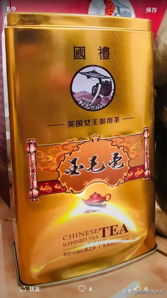 水煮养生茶有哪些,现在喝茶，泡茶好，还是煮茶好？