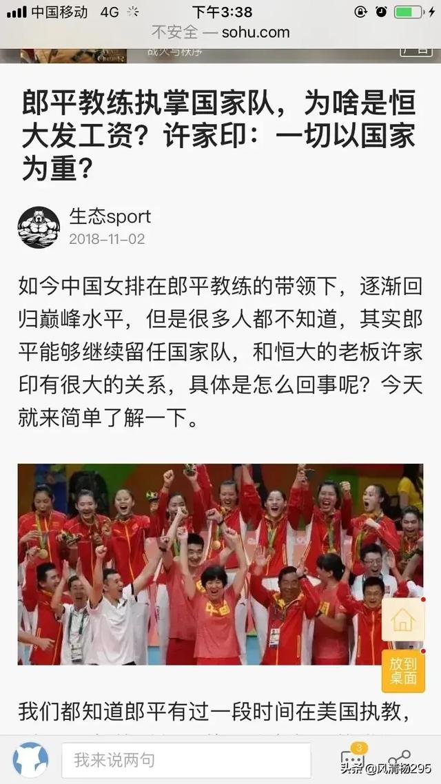 张锦文:天津人“高情商”的表现有哪些