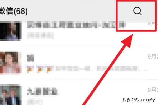 交易记录微信怎么找:怎样在微信里查看转账记录？