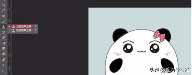 ps如何去掉不要的部分,ps怎么去掉多余的东西？