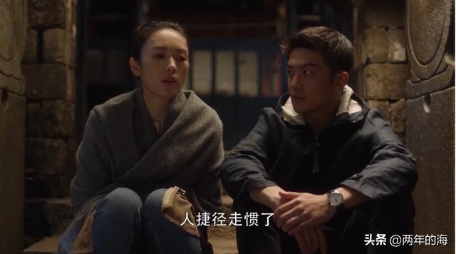 《三十而已》顾佳的茶场被骗，如果你是许幻山还要这老婆吗？