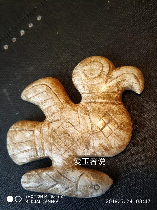 中国史前玉文化的特点,如何理解古玉中的“型.质.工.浸”？