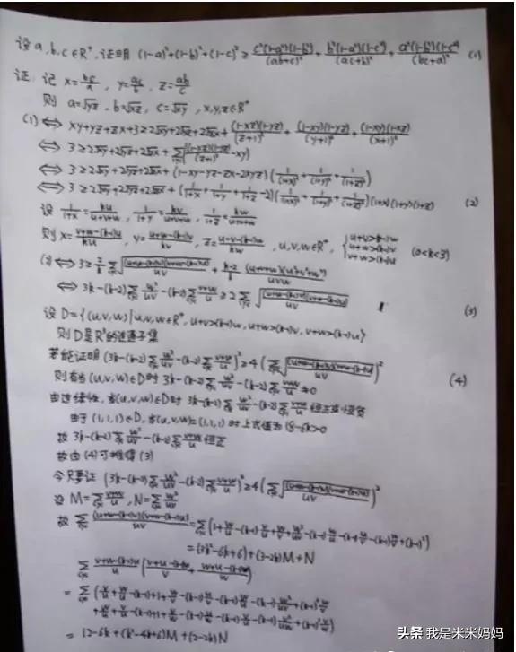 非你莫属北大女:你认为什么样的女生，才配得上北大韦神韦东奕
