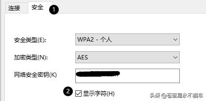 如何在电脑上查看wifi密码,电脑怎么看WIFI密码？