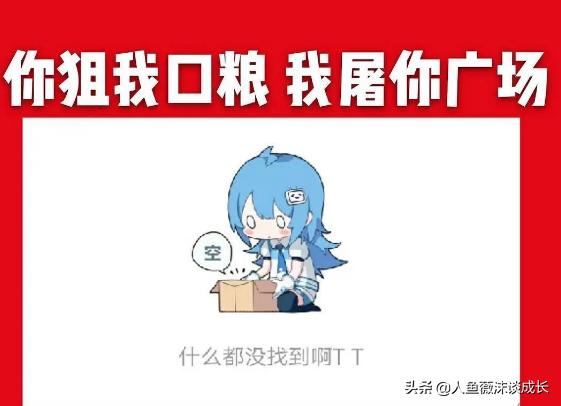 肖战227事件怎么回事:肖战227事件究竟是谁挑起的？