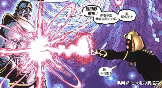 漫威漫画里的无限手套灭霸那么强，最强形态的灭霸有多强