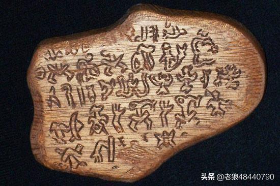镇塔之宝灵异事件:如果罗塞塔石碑被证明系伪造，那这对西方文明来说，意味着什么？