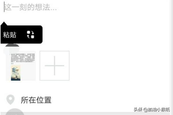 怎样把别人微信发的图片和文字转发到自己<a href=https://maguai.com/list/256-0-0.html target=_blank class=infotextkey><a href=https://maguai.com/list/256-0-0.html target=_blank class=infotextkey>朋友圈</a></a>