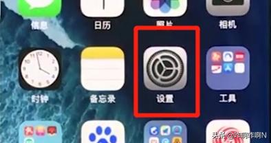 苹果定位怎么开,苹果手机定位服务如何设置？