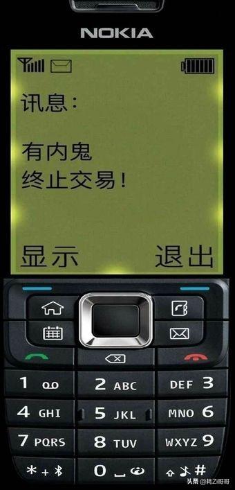如果选择在网上买手机,什么平台比较靠谱？