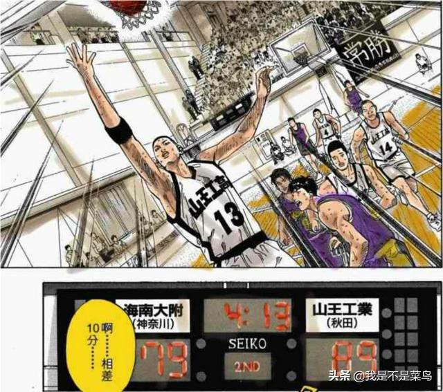 《灌篮高手》全国大赛中,泽北、深津、河田雅史是如何吊打海南附中的？