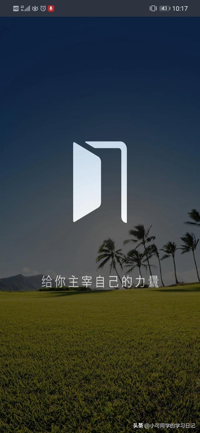 有哪些适合初中学生使用的APP？