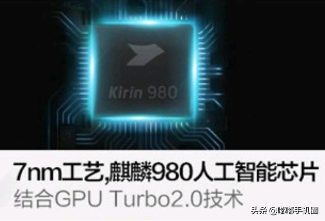 华为mate20、mate20 pro、mate20x这三款手机中，哪款比较好？插图20