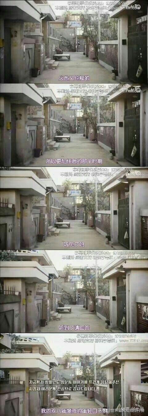《请回答1988》“请回答”的问题是什么？