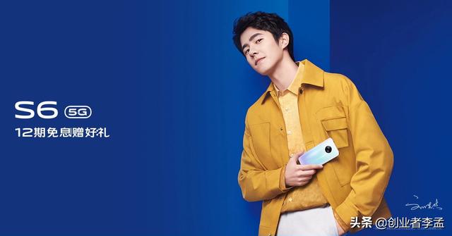 新款vivo s6 5g手机,为什么那么便宜？
