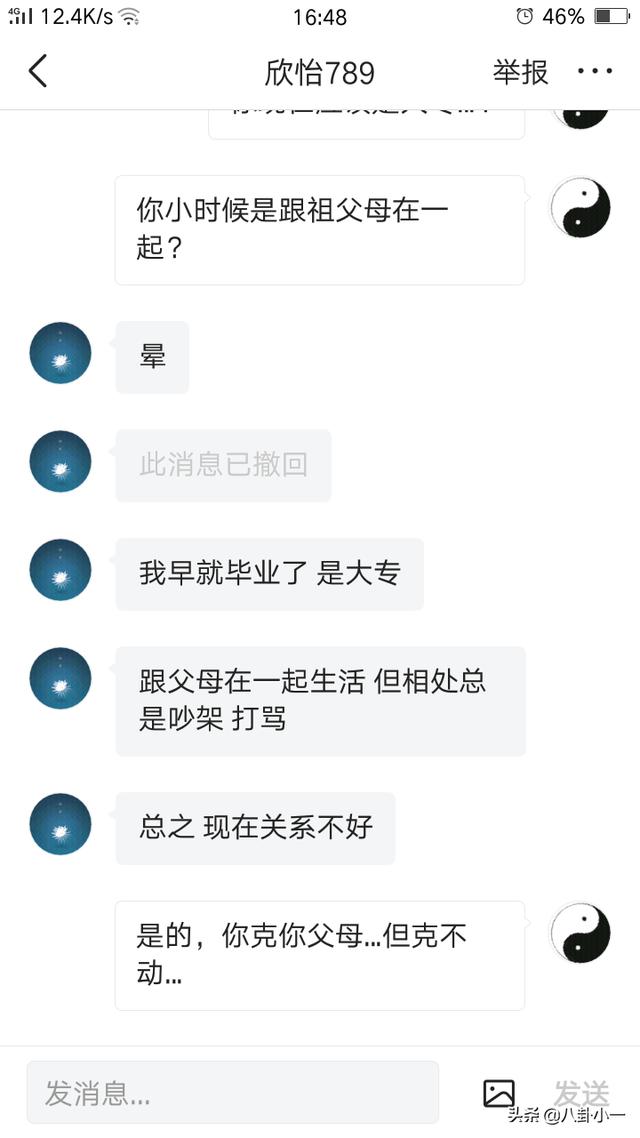 易烊千玺八卦:易烊千玺和周冬雨恋情有无实锤？你怎么看？