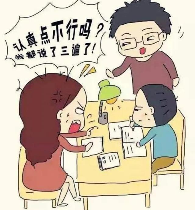 你能用一句话形容辅导孩子作业的心情情景吗