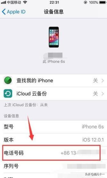 查看自己的手机号码,怎样查看自己的电话号码？