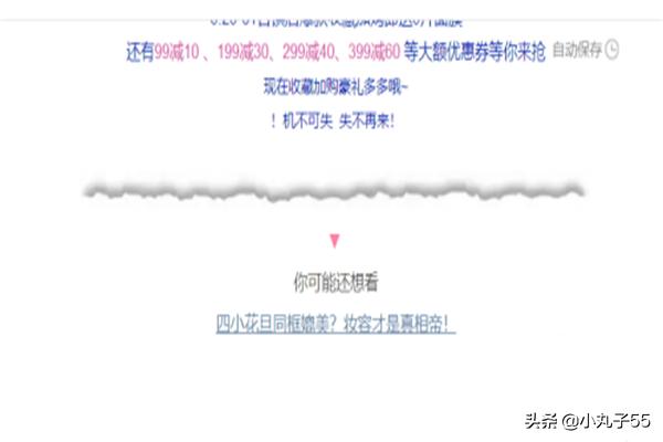 微信公众号嵌入链接:微信公众号的文章中怎么添加<a href=https://maguai.com/list/72-0-0.html target=_blank class=infotextkey>历史</a>文章链接？