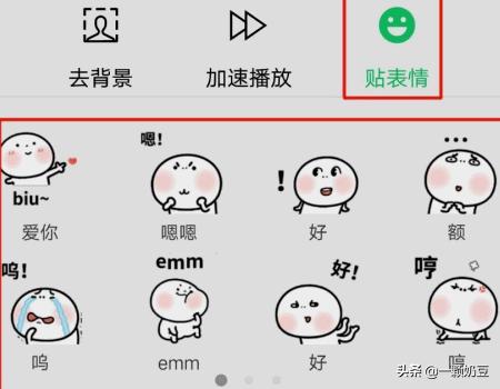 微信聊天图片制作在线生成:微信怎么自己制作表情包？