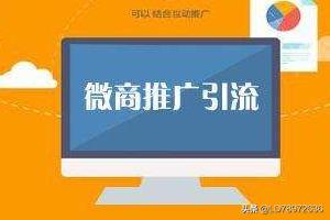 <a href=https://maguai.com/list/256-0-0.html target=_blank class=infotextkey>朋友圈</a>产品推广话术:怎么样做好产品的推广和营销？