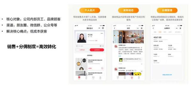 <a href=https://maguai.com/personal/ target=_blank class=infotextkey><a href=https://maguai.com/group/ target=_blank class=infotextkey>微信群</a></a>裂变营销平台:服装店营销策划方案！品牌服装是如何做<a href=https://maguai.com/marketing/ target=_blank class=infotextkey>微信营销</a>的