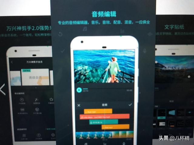 请问一下视频剪切工具手机app有哪些,哪个更好用,功能更多？