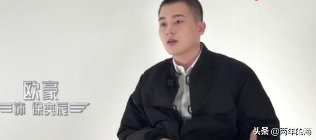 欧豪回应撞脸原型:如何评价欧豪在《中国机长》里的扮演？