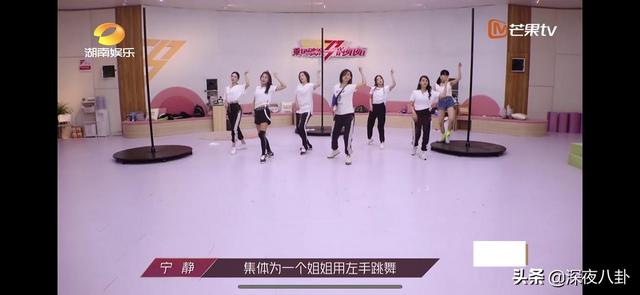 万茜举起受伤手臂:为什么说万茜是《乘风破浪的姐姐》里的皇族？