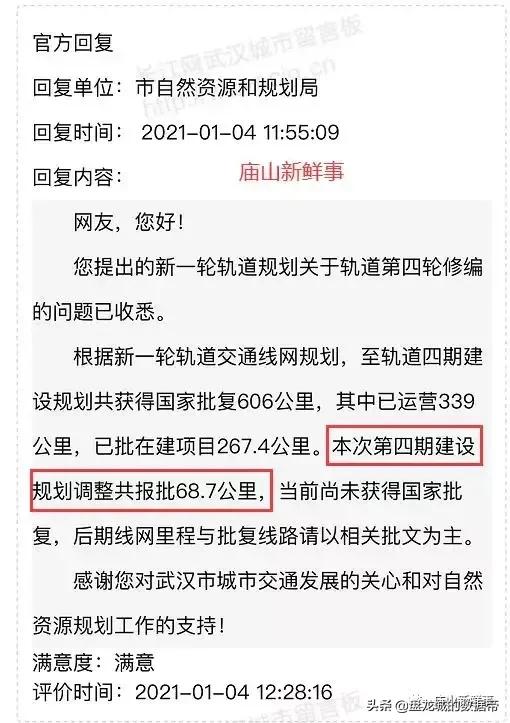 2021城市地铁建设数学模型：武汉地铁2025年底建设运营1100公里，意味着什么？