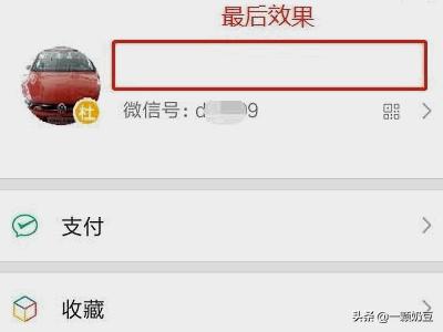 微信空白昵称:手机微信怎么设置空白名字？