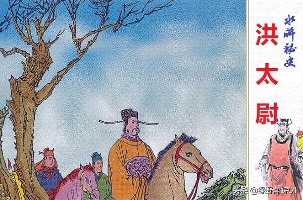 惊天兽:惊天兽vs鬼獒 梁山108将谁排的，根据什么排的？