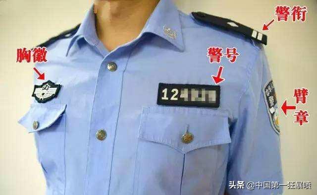 协警胸章图片