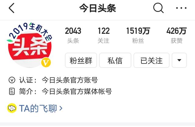 头条里面有些加黄V的搞笑自媒体,其主页没有文章,没有视频。他们这种黄V是怎么加的？