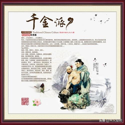《礼记》中的“医不三世,不服其药”要如何理解？