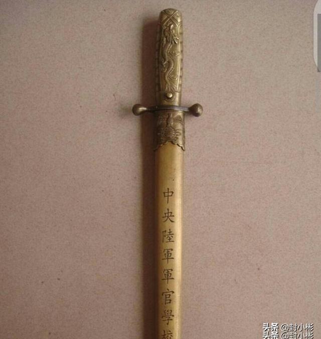 中正剑:家有一把中正剑，但已锈迹斑斑，还有收藏的价值吗？