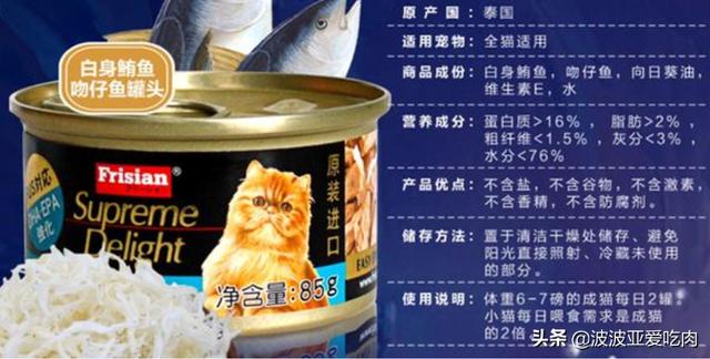 猫主食罐:五个月的猫能吃罐头吗?胃会不会不适应？