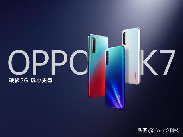 OPPO手机优点和缺点有哪些？插图21