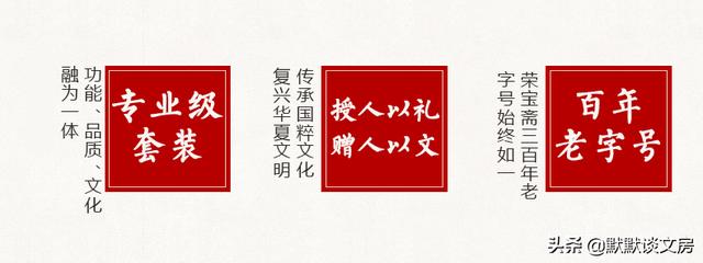 文房四宝图片,文房四宝套装哪个品牌好？