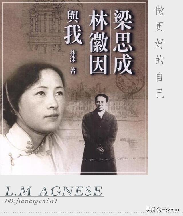 程彤颜:最强弃少最后跟男主在一起的都有哪些女主角，麻烦说全