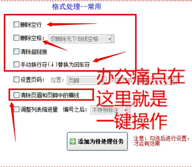 天庭微信<a href=https://maguai.com/list/269-0-0.html target=_blank class=infotextkey>红包群</a>txt下载:你们觉得最好的软件是什么？(什么软件下载资料好用)