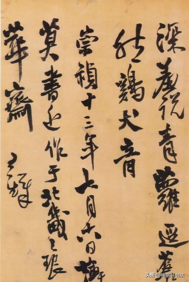 八字的结构被打乱有什么特征,孩子走路内八字，有什么危害？